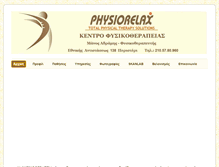 Tablet Screenshot of physiorelax.gr